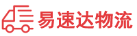 益阳到前进区物流公司